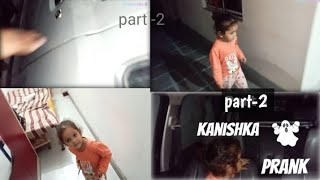 KANISHKA PRANK part 2 vlog videos subscribe [upl. by Roane]