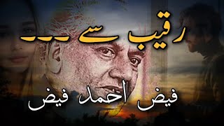 Raqeeb se – Aa k wabasta hain  Faiz Ahmad Faiz poetry  Trend Hush [upl. by Ocihc]