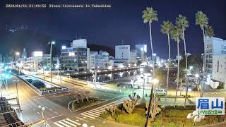 【LIVE配信済】111 通町えびす祭り 眉山ライブカメラ（徳島県徳島市）Mt Bizan in Tokushima Japan  Live Camera [upl. by Ys515]