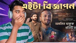 Indian Guy 🇮🇳 Reacting Sakib Al Hasan amp OPPO First Ever Short Film  Every Smile Matter [upl. by Massiw332]