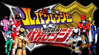 Kaitou Sentai Lupinranger VS Keisatsu Sentai Patranger Opening Song Karaoke  Full Lyrics [upl. by Claudette906]