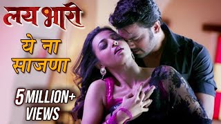 ये ना साजना  Ye Na Sajana  Romantic Video Song  Lai Bhaari  Sharad Kelkar Radhika Apte [upl. by Ayenat488]