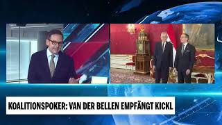 Das SkurrilRitual bei Van der Bellen hat nur einen Zweck Eine kaputte AustroAmpel [upl. by Pedro]