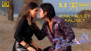 Manasuley Kalisey 4k Video Song  Desamuduru  Allu Arjun Hansika Motwani  Chakri [upl. by Ecinaej]