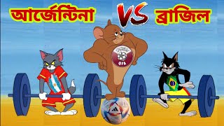 Tom and Jerry  Tom and Jerry Bangla  cartoon  Tom and Jerry cartoon  Bangla Tom and Jerry [upl. by Lleunamme771]