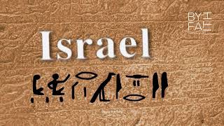 Evidence for Ancient Israel in Egypts Hieroglyphs [upl. by Drol]