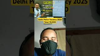 Delhi Police vacancy 2025  Constable 10000 Post  Driver Hcm Awo Vacancy educationshorts video [upl. by Oiznun901]