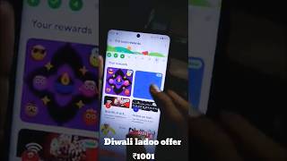 Google pay Ladoo Offer Complete ✅  Google pay Ladoo Reward 300Rs 😱😱Claim Ladoo Reward Scratch 😍 [upl. by Riek]