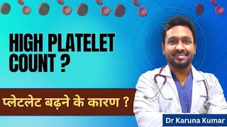 Reasons for High Platelets  Infections  MPN  Essential Thrombocythemia  Dr Karuna Kumar [upl. by Elbon]