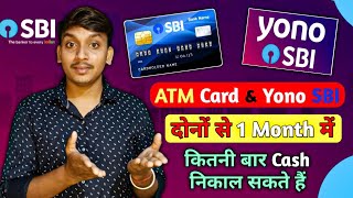 Yono SBI Cash Withdrawal  SBI ATM Cash Withdrawal  How To Use SBI Yono [upl. by Ayota]