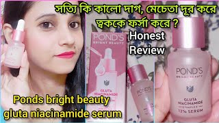 Ponds Anti Pigmentation serum  Ponds Bright Beauty Gluta Niacinamide serum Review in Bangla [upl. by Meuser]