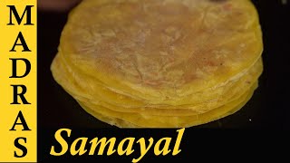 Paruppu Poli Recipe in Tamil  Sweet Poli Recipe in Tamil  Nagercoil Special Boli [upl. by Mcgraw]