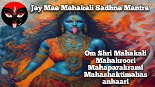 Maa Mahakali Ka Mantra  Mahakali Sadhana Mamtra  maa sadhana mantra [upl. by Aylad]