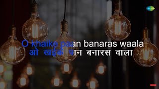 Khaike Paan Banaras Wala  Karaoke Song with Lyrics  Kishore Kumar [upl. by Chandra]