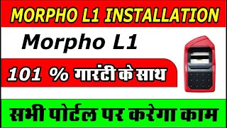 Morpho L1 Device Installation l Mopho L1 install kaise kare l New morpho l1 install [upl. by Susan]