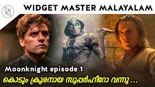 Moon knight episode1 explained in malayalam [upl. by Herodias972]