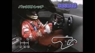 McLaren F1 GTR 013R Onboard JGTC 1996 Sugo [upl. by Quintana]