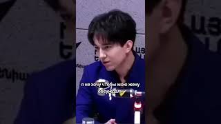 Dimash я не хочу чтобы мою жену обсуждали [upl. by Aidin]