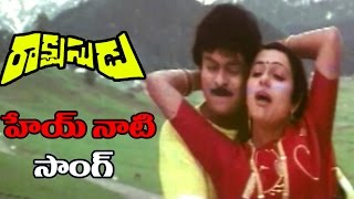 Rakshasudu Songs  Hey Naughty  Chiranjeevi Radha Suhasini [upl. by Ayalat]