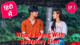 Hindi Explain Whats Wrong With Secretary Kim Episode 7Spotlight Drama [upl. by Corder]