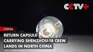 Return Capsule Carrying Shenzhou18 Crew Lands in North China [upl. by Angadresma]