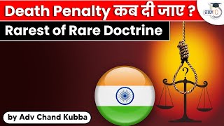 When to Award Death Penalty  Rarest of Rare Doctrine  Bachan Singh Case  UPSC Judiciary 2022 [upl. by Nylzzaj]