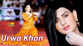 Akhiyan Mila Ke Dhola  Dance Performance  Urwa Khan 2019  Shaheen Studio [upl. by Ayotac42]