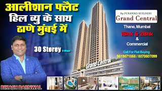 Puraniks Grand Central  Vartak Nagar Thane  Mumbai  1bhk amp 2bhk  Commercial  propertyplaza [upl. by Bainter]