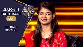 KBC S13  Full Episode  क्यों Stalk किया इस Contestant ने Amitabh Ji का Social Media Account [upl. by Nodnarbal629]