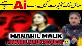 Manahil Malik Leak Video TikToker Minahil Malik Leak video Original  Kiran Arzoo [upl. by Lisbeth]