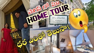 పారిస్ లో మా Home Tour 🏠Residence Charles Floquet Paris  Top Luxury Hotels in Paris Sowmya Soudam [upl. by Lleryd369]