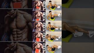 Gym motivationgym video workout shorts youtubeshorts ytshort [upl. by Pernas]