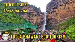 Tutla Bhawani Waterfall amp Temple  माँ तुतला भवानी 🙏 मंदिर  Tutla Dham  Dehri Rohtas Bihar [upl. by Ardyth]