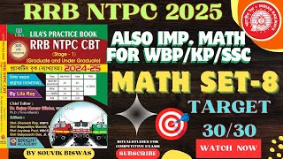 ✅ RRB NTPC 2025 LILA ROYS 30 SETS BOOK MATH SET8  IMP MATH 30 QS  rrb rrbntpc ssc [upl. by Ainnek]