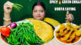 ASMAR RICE 🍚 SPICY 🔥 GREEN CHILLI VORTA SPICY 🔥 CHICKEN 🐔 FEET CURRY EATING [upl. by Nagam]