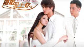 Ni Fei Ba Fly Away  Knock Knock Loving You OST [upl. by Santoro]