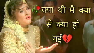 Main Kya Thi Kya Se Kya Ho Gayi  Sunil Shetty  Hindi Sad Song [upl. by Ynoble819]