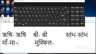 Hindi typing tutor  Learn hindi typing in english keyboard Part 8 [upl. by Sila]