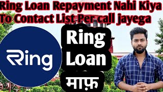 Ring Loan Repayment Nahi Kiya To Contact List Per call jayega ring loan maaf kaise kare dataremove [upl. by Irep]