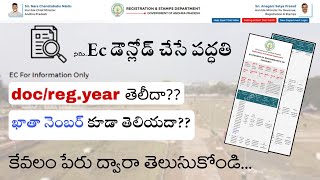 How to Download Land EC in Andhra Pradesh Without Doc NoYear or Khatha Number [upl. by Eceinahs]