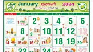 Monthly Calendar 2024 2024calendar [upl. by Crystal]