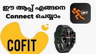 How To Connect Cofit App  How To Connect SmartWatch Through Cofit  Cofit  Cofit app cofit [upl. by Asennav172]