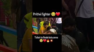 Prithvi the warrior🥺❤biggbosstelugu prithviraj ytshorts shortsviral friendsforever [upl. by Zina]