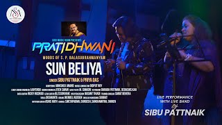 Sun Beliya  Pratidhwani 2024  Moods of SP Balasubrahmanyam  Singer Sibu Pattnaik Cover [upl. by Cyd]