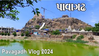 Pavagadh Vlog  Pavagadh Mandir Gujarat  Pavagadh  પાવાગઢ  Gujarat Tourism [upl. by Carce]