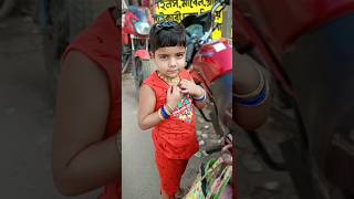 দুই মাস পরে বোনের সাথে দেখা হল🤗Mini Vlog94youtuberatikul vlog [upl. by Link]