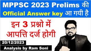 MPPSC 2023 Prelims Disputed Questions  By Ram Soni [upl. by Annaierb]