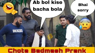 Chota  डान Prank  Pranks in INDIA  ANS Entertainment 2024 [upl. by Assiroc]