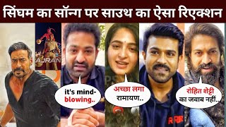 South actors reacted to Singham agains song  Singham Again Jai Bajrang Bali Song reaction review [upl. by Thorwald619]