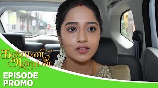 Kanmani Anbudan  Episode Promo  4th December 2024 [upl. by Leyla481]